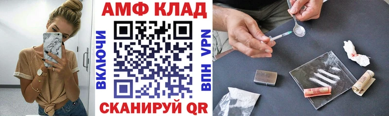 Амфетамин 97%  Нижневартовск 