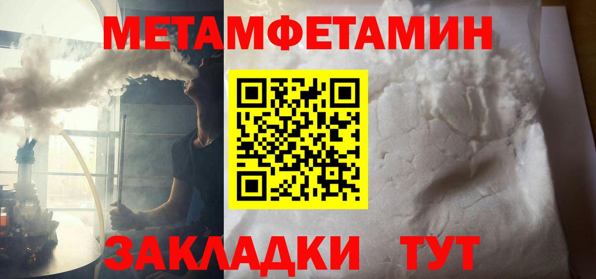 Амфетамин Premium  АМФ  Нижневартовск  Вход с VPN 