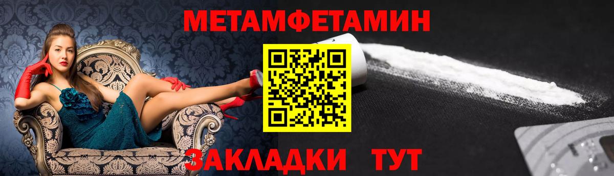 АМФЕТАМИН  Нижневартовск  АМФ 98% 