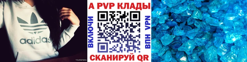 купить сайты Нижневартовск APVP СК