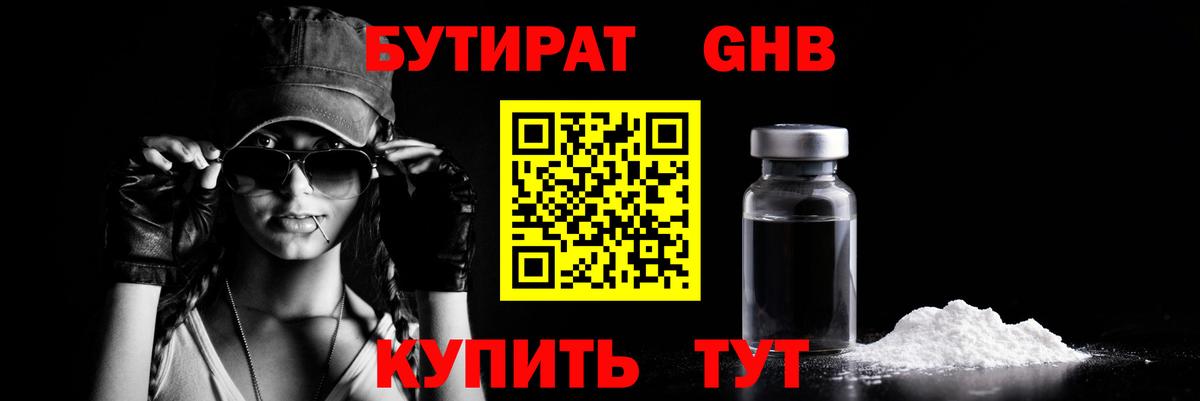 LSD-25  Нижневартовск  A PVP СОЛЬ   COCAIN  ГАШ  Вход с VPN  Мефедрон кристаллы  Марихуана 