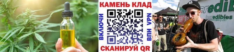 Печенье с ТГК марихуана  цены   Нижневартовск 