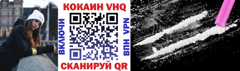 COCAIN Перу  OMG зеркало  Нижневартовск 