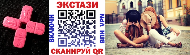 где можно купить наркотик Нижневартовск Ecstasy Дубай