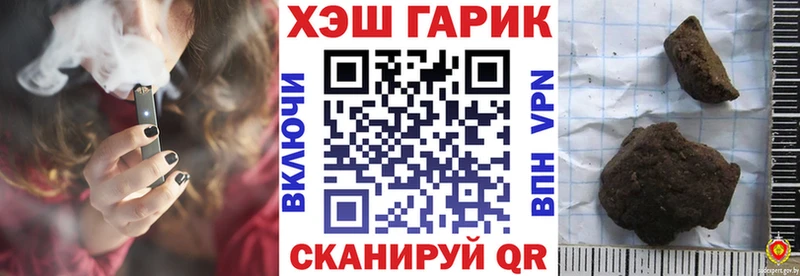 где продают наркотики  Нижневартовск  ГАШИШ гарик 