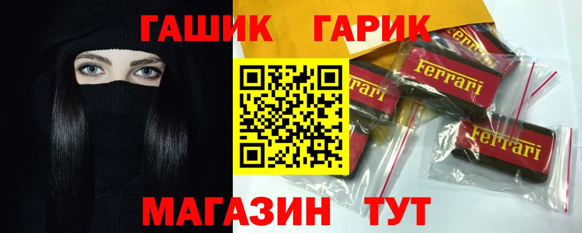 Гашиш убойный  Нижневартовск  ГАШИШ Cannabis 