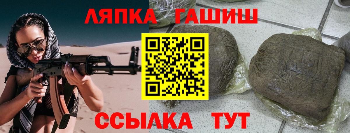 ГАШ индика сатива  наркотики  Нижневартовск  ГАШ ice o lator  Вход с VPN 