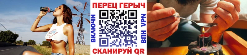 ГЕРОИН VHQ  купить наркоту  Нижневартовск 