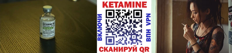 КЕТАМИН VHQ мориарти формула Нижневартовск