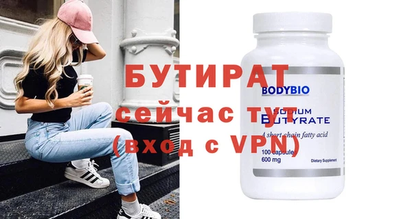 мефедрон VHQ Сафоново