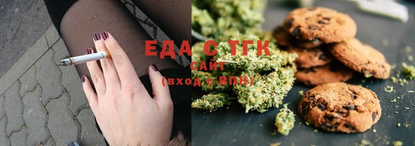 бутират Ростов