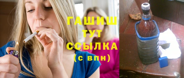 jwh Саяногорск