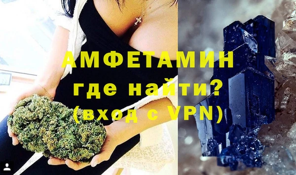 прущий лед Рославль