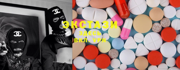 ECSTASY Сатка