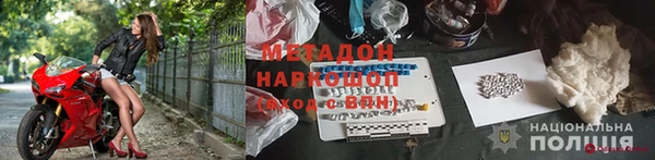 мяу мяу кристалл Белокуриха