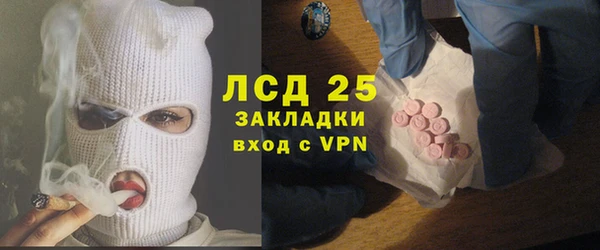 jwh Саяногорск
