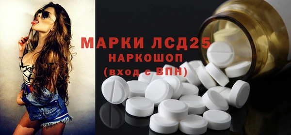 ECSTASY Сатка