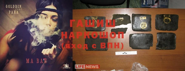 прущий лед Рославль