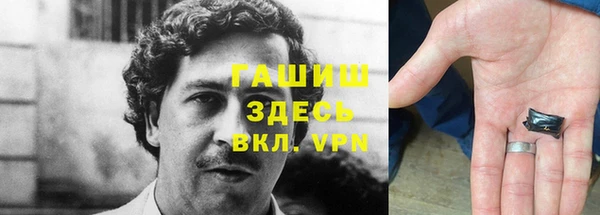 прущий лед Рославль