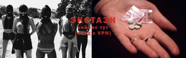 мефедрон VHQ Сафоново