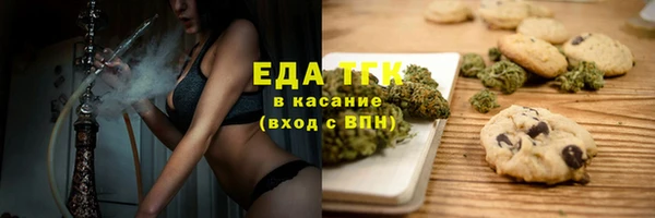 ECSTASY Сатка