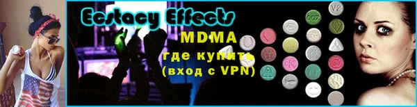 мефедрон VHQ Сафоново