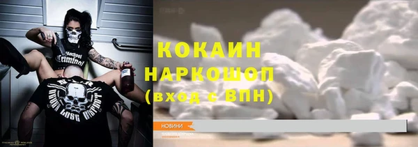 jwh Саяногорск