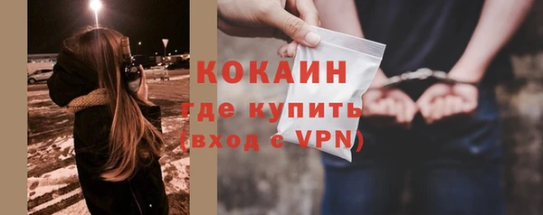 бутират Ростов