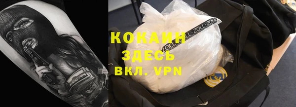 мефедрон VHQ Сафоново