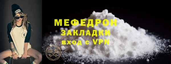 бутират Ростов