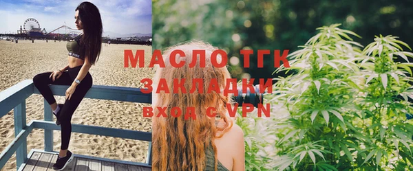 бутират Ростов