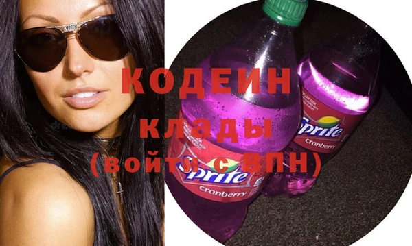 бутират Ростов