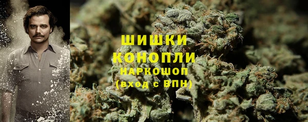 мефедрон VHQ Сафоново