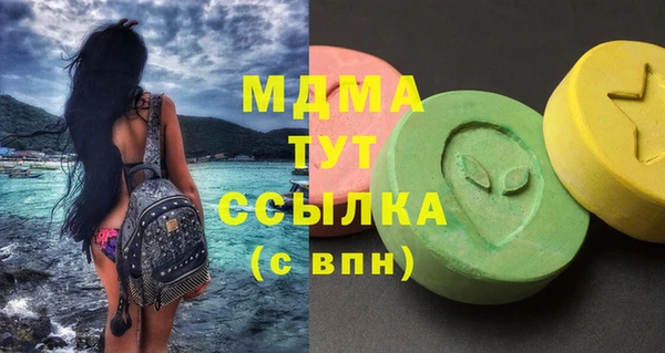 бутират Ростов