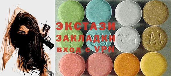 прущий лед Рославль
