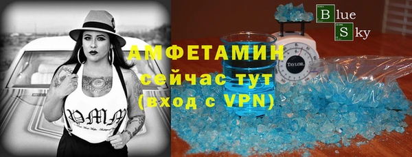 бутират Ростов