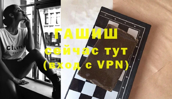 jwh Саяногорск