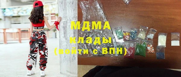 кокаин VHQ Беломорск