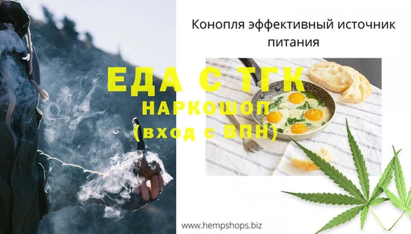 jwh Саяногорск
