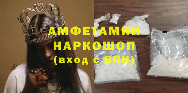 мефедрон VHQ Сафоново