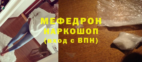 бутират Ростов