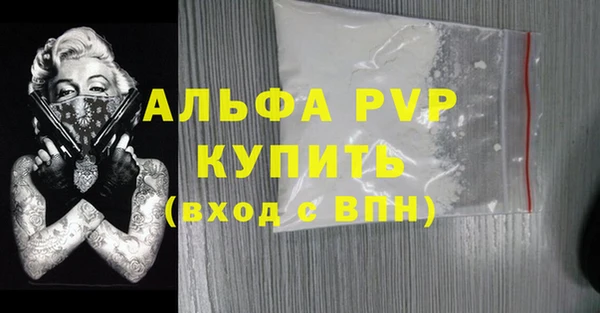крисы Тихорецк