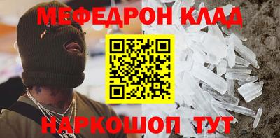 мескалин Аргун