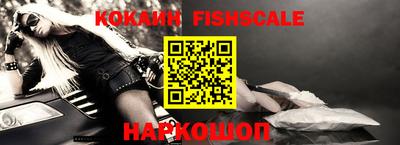 мескалин Аргун