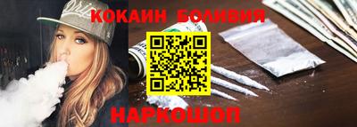 шишки Кинель
