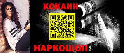 мескалин Аргун