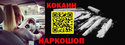 скорость mdpv Апшеронск