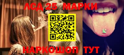 мескалин Аргун