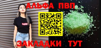 шишки Кинель