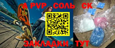 шишки Кинель